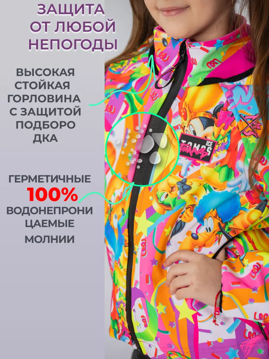 Куртка Ветровка демисезонная непромокаемая светоотражающая
