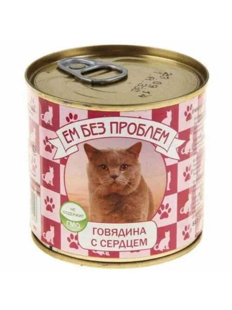 Можно ли коту говядину. Влажный корм для кошек. Корм для кошек консервы. Корм для кошек с говядиной.