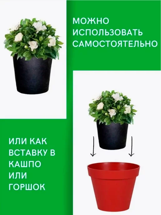 Magic Plant Горшок текстильный для цветов и рассады 5 л 10 шт, 5 л, 10 шт, фото 4
