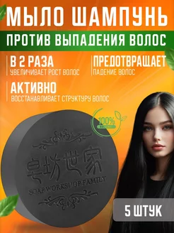 Мыло-шампунь «Пивное» - купить по выгодной цене | CHYSTOTIL cosmetics