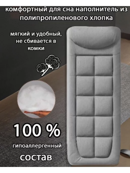 Afka_Snova раскладушки походная кравать шезлонг Раскладушка туристическая складная усиленная с матрасом, вариант, фото 2
