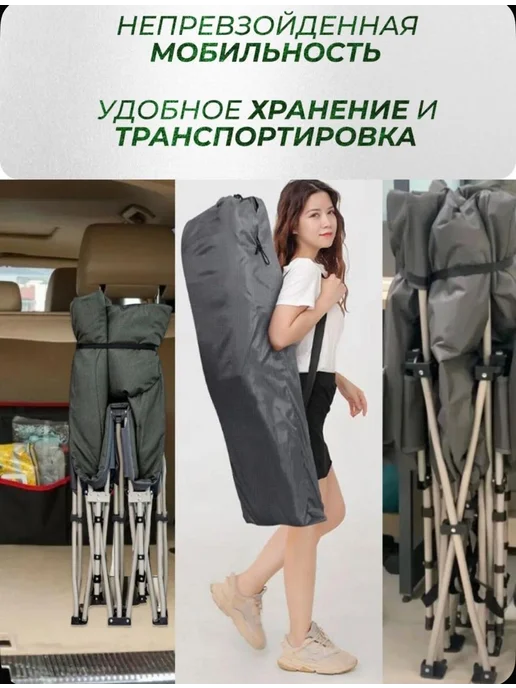 Afka_Snova раскладушки походная кравать шезлонг Раскладушка туристическая складная усиленная с матрасом, вариант, фото 3