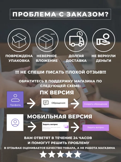 МедТест Пакеты для стерилизации 50х170 мм, 100 шт, 75x150 мм, 100 шт, фото 2