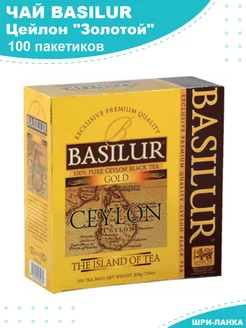 Чай Gold черный 100 пакетиков Basilur 212618964 купить за 516 ₽ в интернет-магазине Wildberries