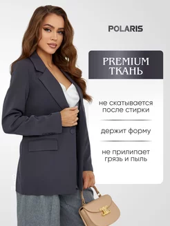 Пиджак оверсайз классический блейзер POLARIS STYLE 212618994 купить за 1 832 ₽ в интернет-магазине Wildberries