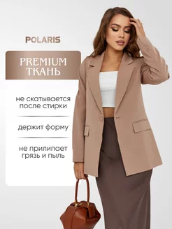 Пиджак оверсайз классический блейзер POLARIS STYLE 212619159 купить за 1 924 ₽ в интернет-магазине Wildberries