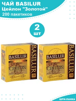 Чай Gold черный 200 пакетиков Basilur 212619726 купить за 987 ₽ в интернет-магазине Wildberries