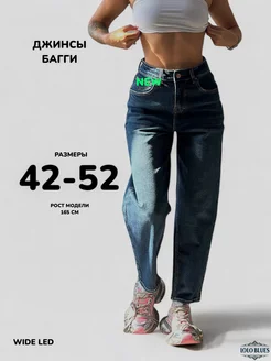 Джинсы багги у2к бананы T&T JEANS - LOLOBLUES 212619774 купить за 3 559 ₽ в интернет-магазине Wildberries