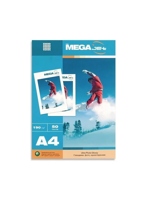 Бумага ProMega Цветная A4, 190 г/м², 50 листов