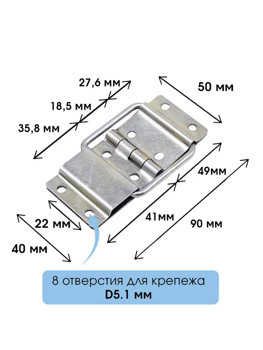 Петли с ограничителем раскрытия 40х90 мм белый цинк 4 шт, 40x90 мм, 4 шт, фото 3