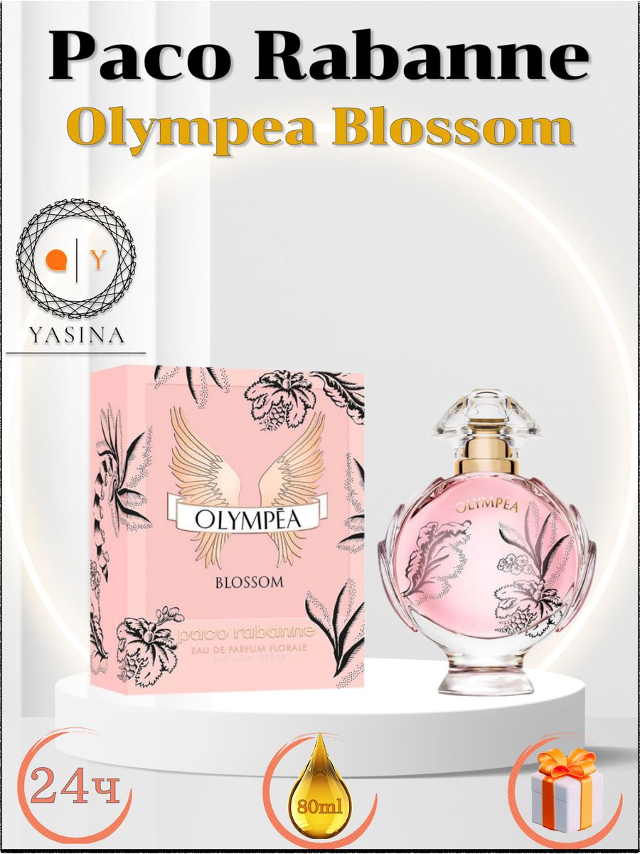 Olympia blossom. Paco Rabanne Olympea Blossom, 80 ml. Olympia Blossom Paco Rabanne. Paco Rabanne Olympia 30 мл. Paco Rabanne Olympia 80ml спрей.