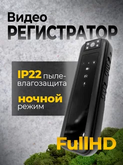 Персональный регистратор CS07 FullHD СХЕМАТЕХ 212622315 купить за 1 780 ₽ в интернет‑магазине Wildberries