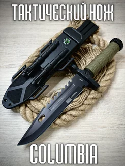 Тактический туристический многофункциональный нож "Columbia" Yum Knives 212636347 купить за 867 ₽ в интернет-магазине Wildberries