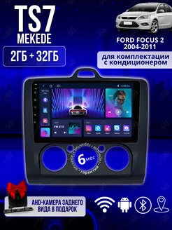 Андроид магнитола для Ford Focus 2 TS7 Mekede MЕKЕDЕ 212637391 купить за 8 593 ₽ в интернет-магазине Wildberries