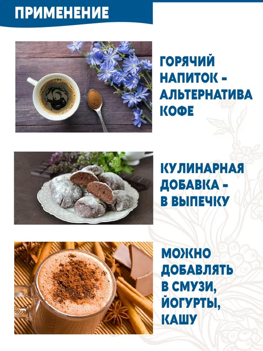 Вастэко Цикорий растворимый, 280 г, не сублимированный, 280 г, фото 4