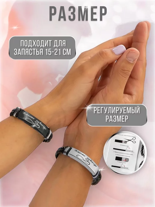 Парные браслеты на руку для влюбленных парню и девушке, черный, фото 3