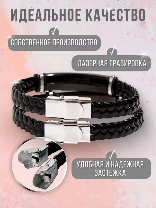 Парные браслеты на руку для влюбленных парню и девушке, черный, фото 4
