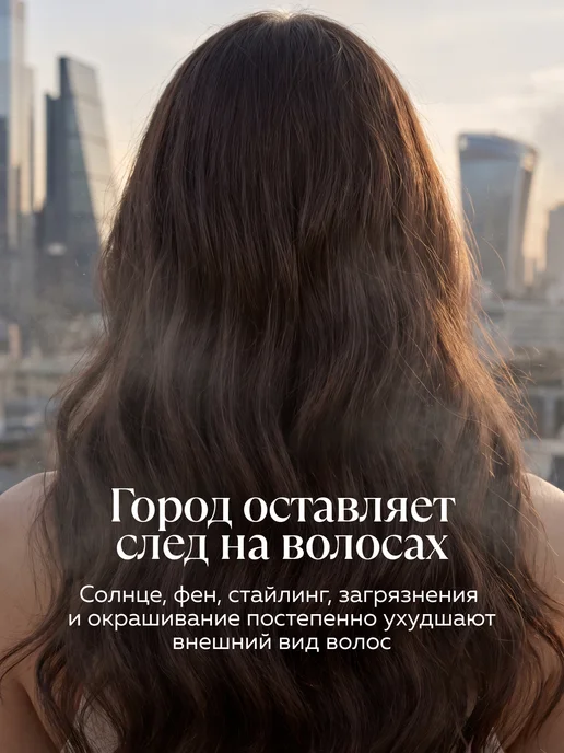 mi&ko Бессульфатный шампунь термозащита и защита цвета для окрашен…, 200 мл, фото 6