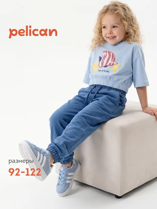 Pelican Брюки джоггеры детские спортивные унисекс, синий