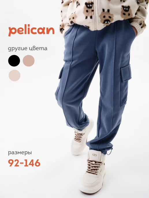 Pelican Брюки карго широкие спортивные, синий