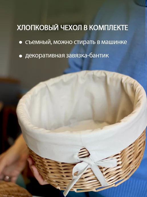 Из леса ДОМ Хлебница шкатулка плетеная с крышкой круглая, бежевый, фото 3