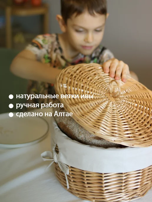 Из леса ДОМ Хлебница шкатулка плетеная с крышкой круглая, бежевый, фото 5