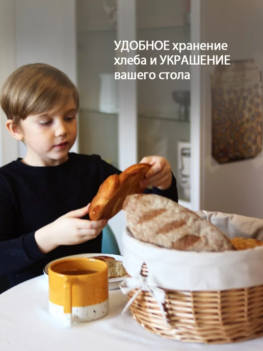 Из леса ДОМ Хлебница шкатулка плетеная с крышкой круглая, бежевый, фото 8