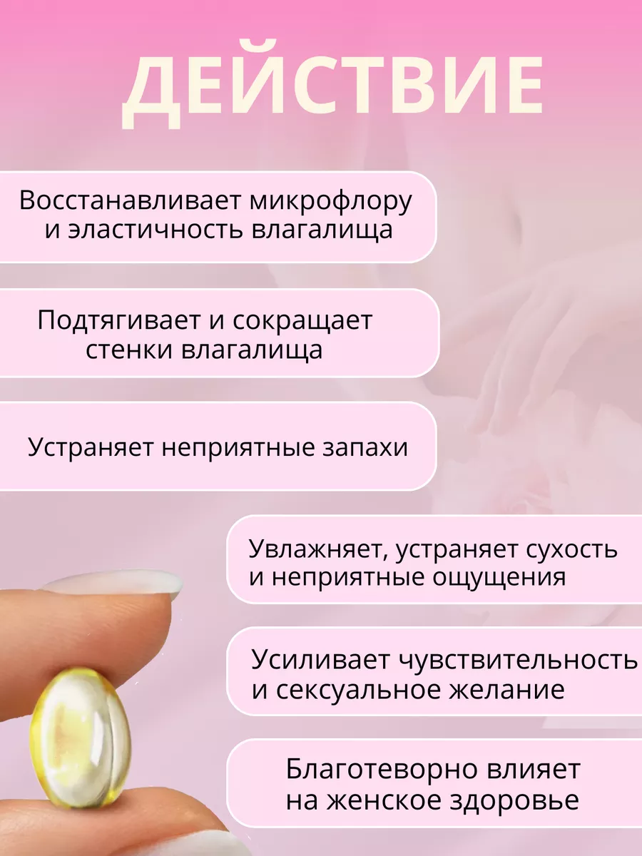 два влагалища 