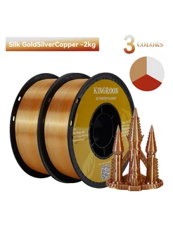 2KG Silk PLA Gold-Silver-Copper три цвета пластик 3D принтер KINGROON 212681932 купить за 2 742 ₽ в интернет-магазине Wildberries