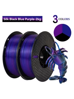 2KG Silk PLA Black-Blue-Purple три цвета пластик 3D принтер KINGROON 212681933 купить за 3 294 ₽ в интернет-магазине Wildberries