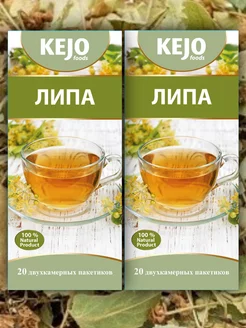 Липа сушеная для чая, липовый чай Kejo 212685340 купить за 498 ₽ в интернет-магазине Wildberries