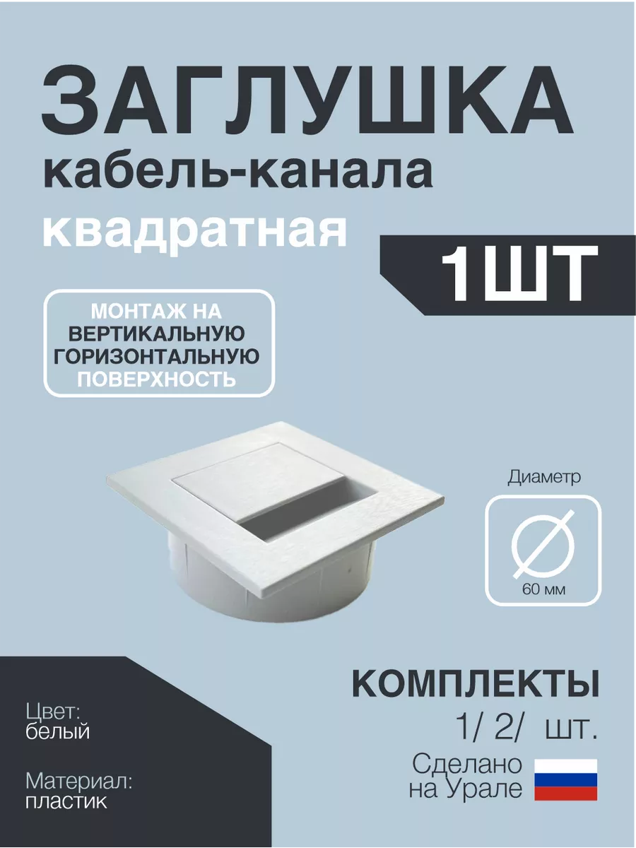 Похожие