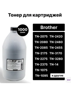 Тонер HG393 для принтера Brother ELC 212687231 купить за 1 088 ₽ в интернет-магазине Wildberries