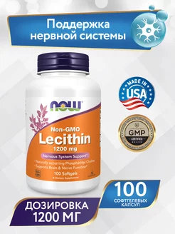 Лецитин NOW Lecithin соевый лецитин 1200 mg 100 капсул NOW 212687648 купить за 959 ₽ в интернет-магазине Wildberries