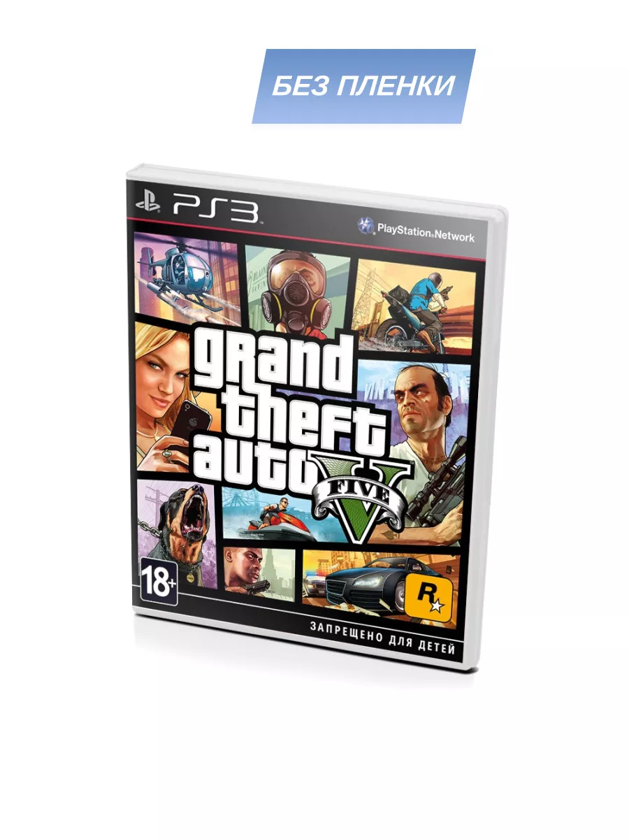 Ps3 grand theft auto discount