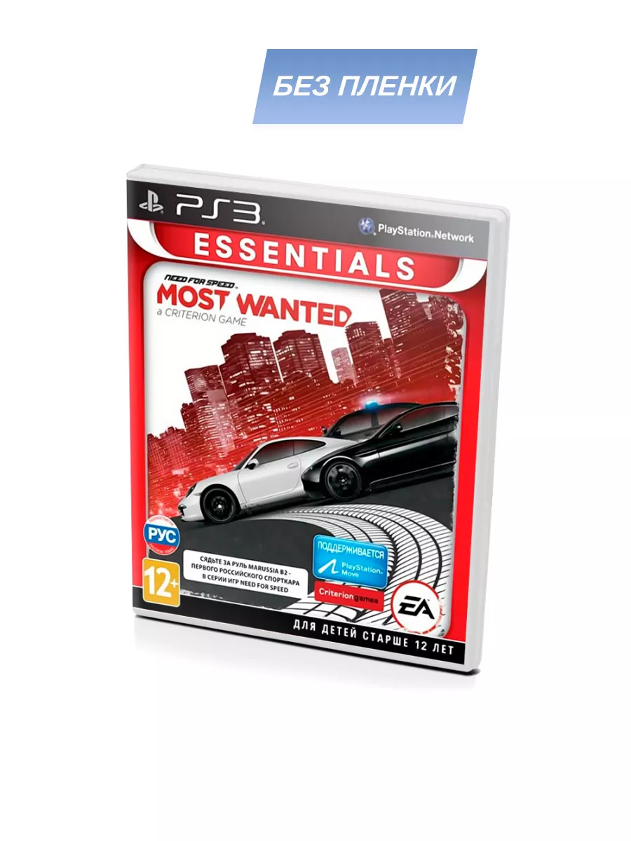 Need for Speed Most Wanted 2012 Essentials PS3 212689782 6 069 Wildberries