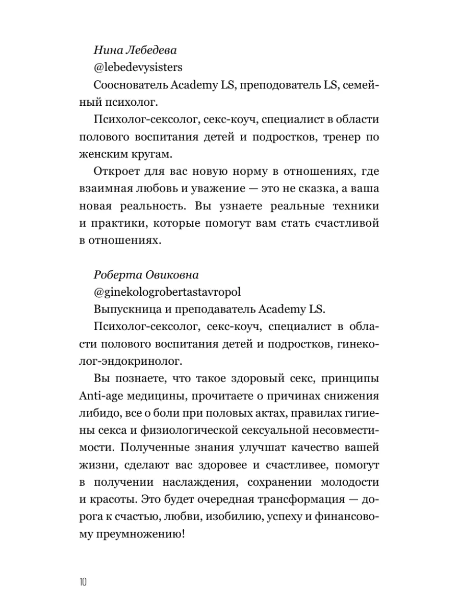 секс юных подростков Побочные эффекты противозачаточных средств для подростков - Естественная  женственность