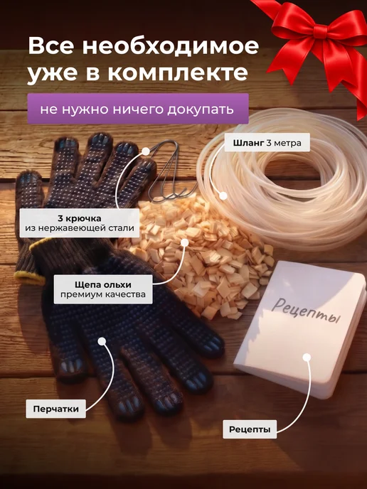 ВАСИЛИЧ Коптильня 3-ярусная горячего и холодного копчения 3 мм, 51 л, 3 шт, фото 5