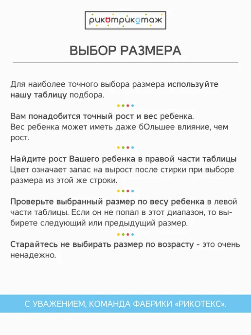 Рикотрикотаж Песочник на молнии, белый, фото 7