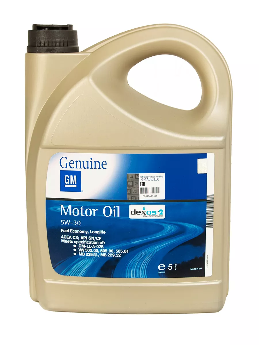 Масло Gm 5w30 Dexos2 Купить Челябинск