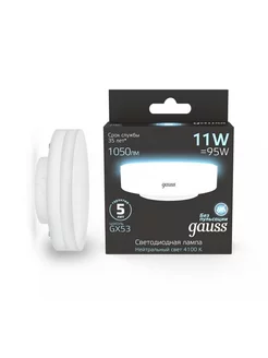 Лампа светодиодная(LED)Таблетка GX53 11Вт 4100К Gauss 212702662 купить за 377 ₽ в интернет-магазине Wildberries