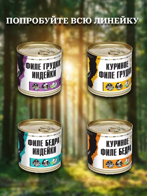 МКК Балтийский Мясо кролика тушеное 2 шт. по 325 гр. Балтийский Деликатес, 5 шт, 325 г, фото 7