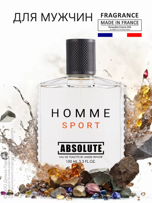 Delta PARFUM Туалетная вода Absolute Homme Sport 100 мл