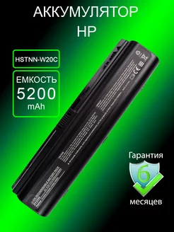 Аккумулятор для ноутбука HSTNN-W20C (5200mAh) HP 212711422 купить за 944 ₽ в интернет-магазине Wildberries