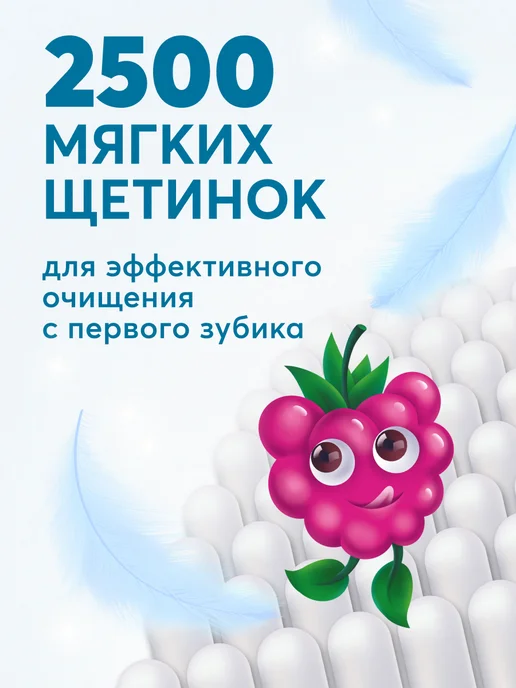 PRESIDENT Зубная щетка для детей от 0 до 4 лет, розовый, фото 4