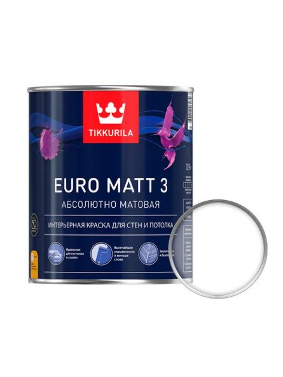 Краска Euro Matt 3. Tikkurila Euro Matt 3. Tikkurila Euro Matt 3 цвет. Краска Tikkurila Euro Power-7.