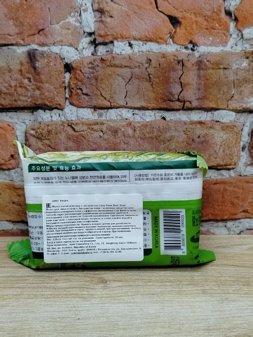 Juno Мыло для рук и тела с экстрактом Нони 150 гр, 150 г, фото 2