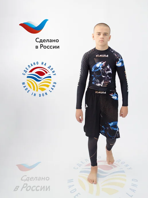 KIMURA Рашгард детский комплект 3 в 1, синий, фото 2