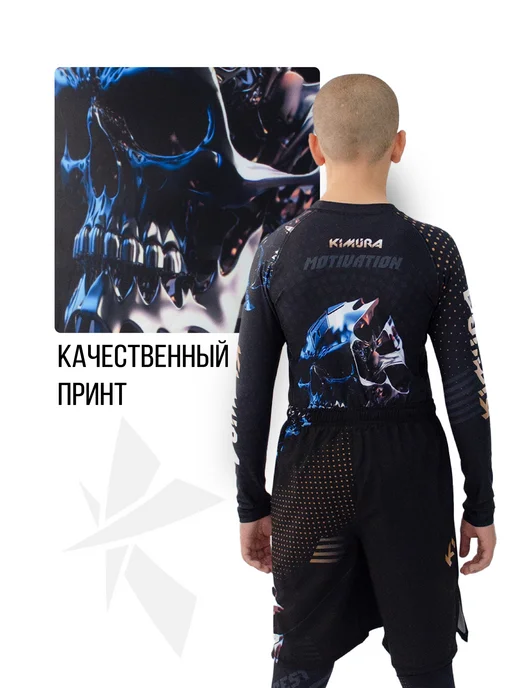 KIMURA Рашгард детский комплект 3 в 1, синий, фото 3