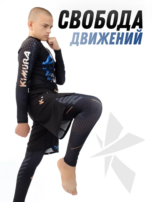 KIMURA Рашгард детский комплект 3 в 1, синий, фото 6